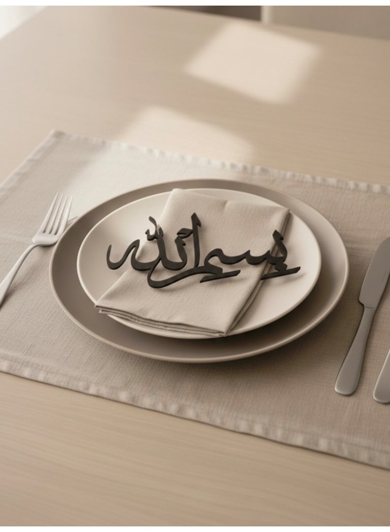 أخوة ثلاثي الأبعاد ديكور مائدة أنيق بعبارة “بسم الله” – لمسة روحانية راقية لطاولة الطعام والضيافة - Image 2